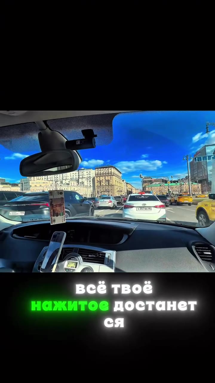 деетанет