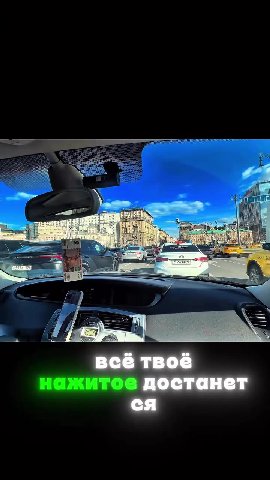 деетанет