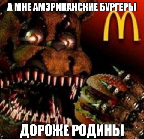 А МНЕ АМЭРИКАНСКИЕ БУРГЕРЫ с ДОРОЖЕ РОДИНЫ