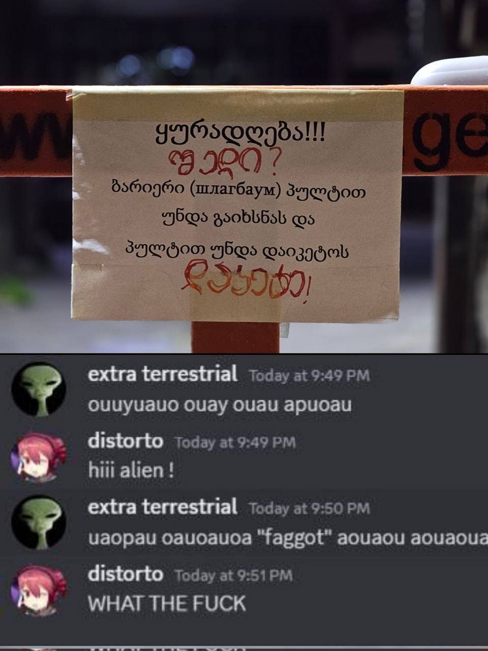 (шлагбаум) 3) 965 55065655 extra terrestrial Today at 9:49 оцау оцаи distorto Today at 9:49 hiii alien! extra terrestrial Today at 9:50 uaopau оацоацоа aouaou аоцаоца distorto Today at WHAT THE FUCK