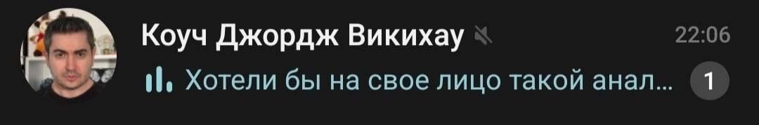 Хаха, шучу
Хотя...