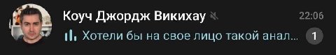 Хаха, шучу
Хотя...