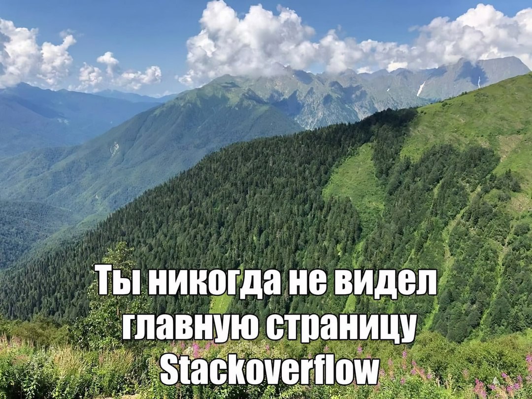 Aer 7 никогда HE видел at главную страницу aN Be. sta at я