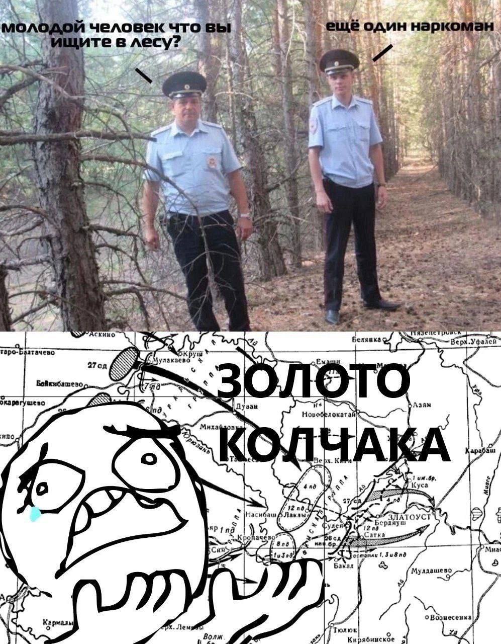 моло человек чтовы ещё один наркоман в лесу? AS. aon "4 (6 АКА 2 Насибаш a 1