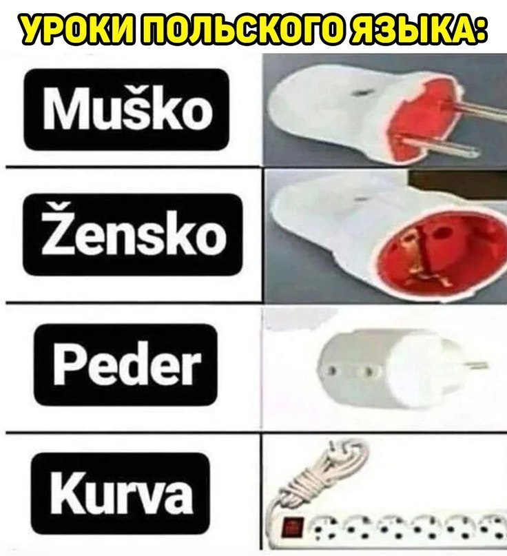 Peder