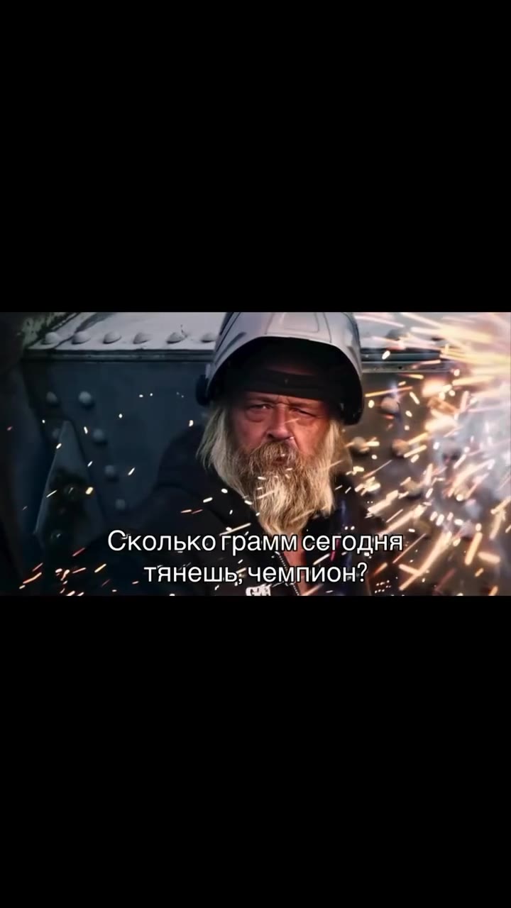 (огла впейВые“8Я\3 месяца Розовыегантели доставать, ковбой? _, Сколькотраммсегодиях gy Я и янешьчемпйон? >”