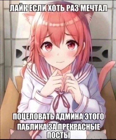 AWK ЕСЛИ PAS У= 5 OWENOBATE АДМИНА о ЗАП ПОСТЬ