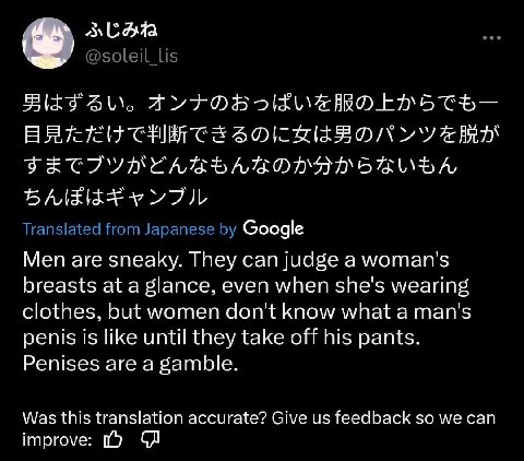 Google Men are sneaky. They can judge a woman's breasts at a glance, even when she's wearing clothes, but women don't know what a man's penis is like until they take off his pants. Penises are a gambl