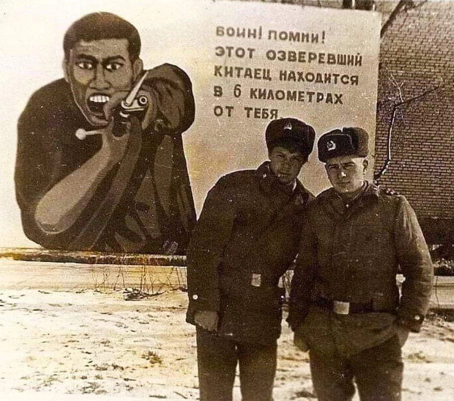 SOUH! ЭТОТ ОЗВЕРЕВЩИЙ 6. КИТАЕЦ НАХОДИТСЯ 8 6 ОТ ТЕБЯ 7 At A