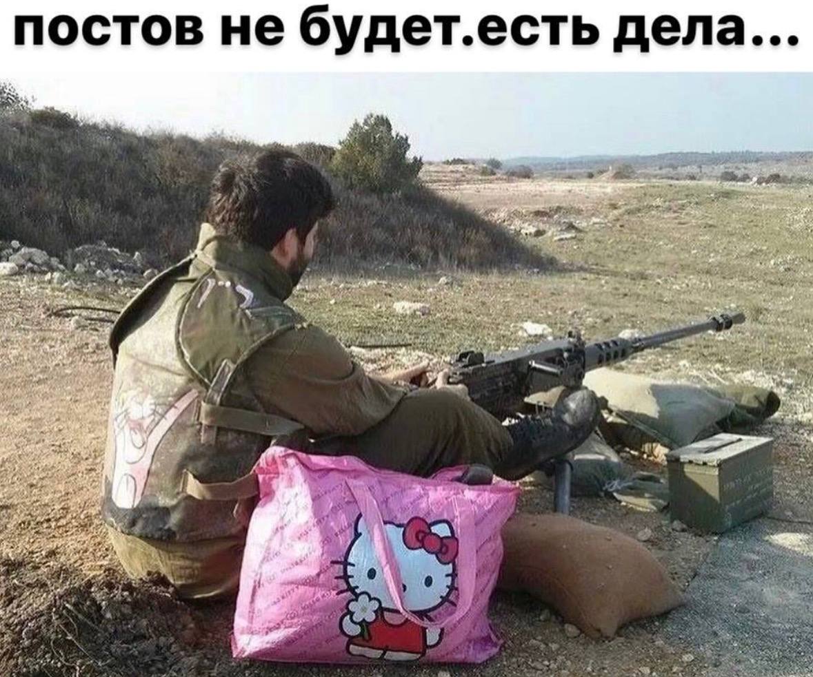 постов не будет.есть дела... 4