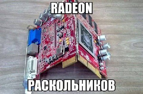 ON if 2 i 2% Me it a, РАС