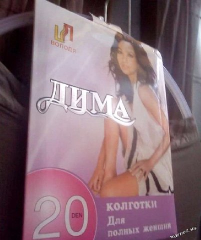 полных же