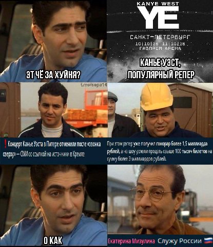 Прислал Егор