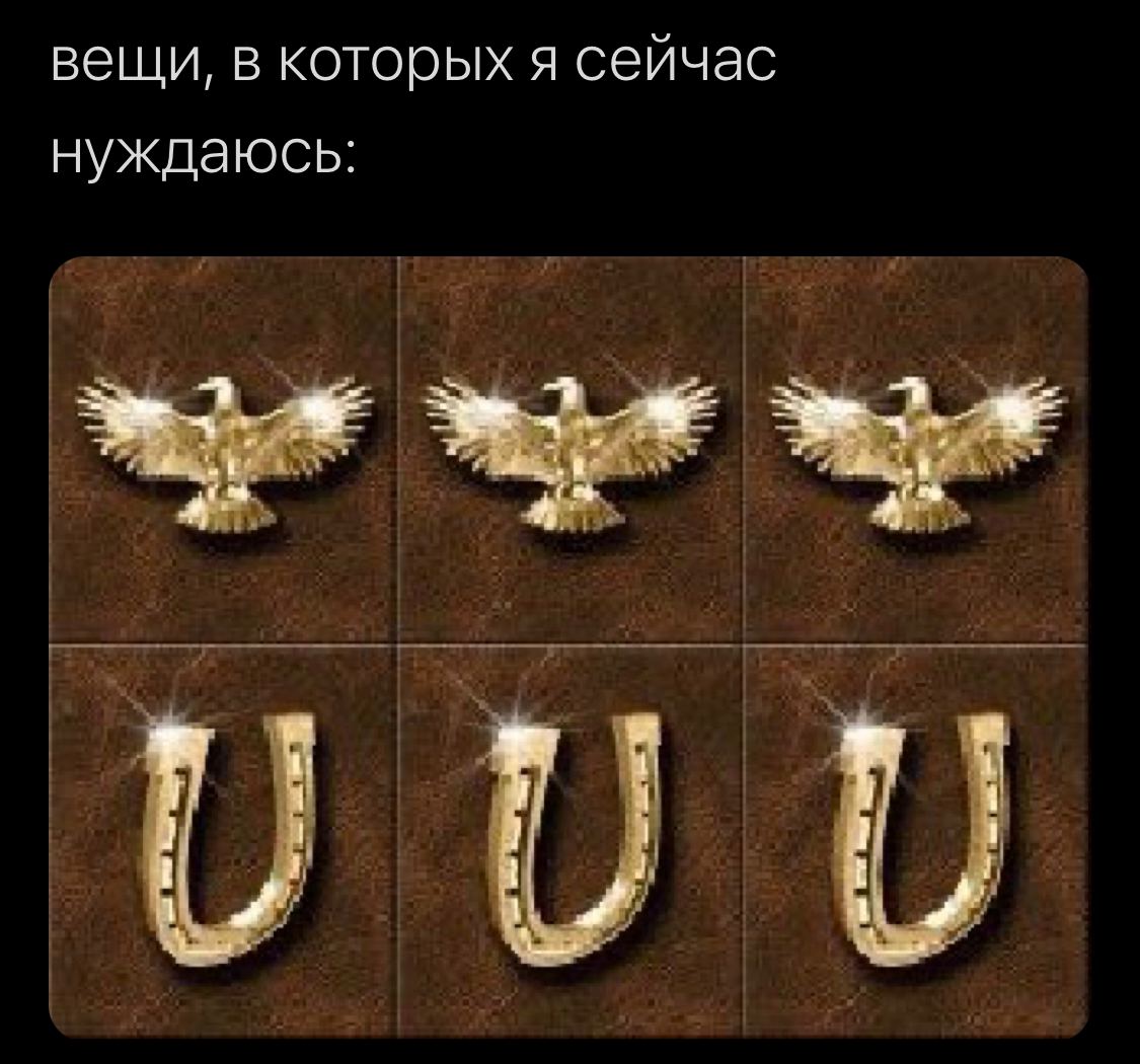 вещи, в которых я сейчас нуждаюсь: