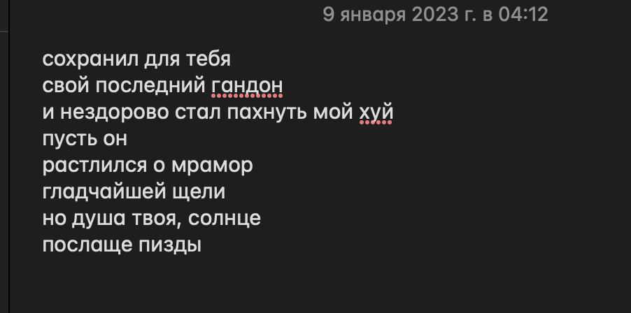 кирилл просто напоминаю