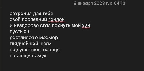 кирилл просто напоминаю