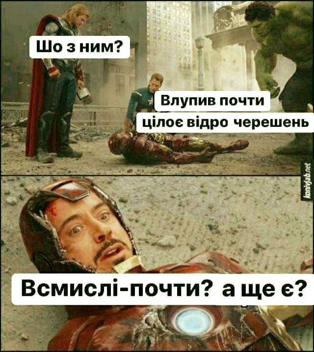 Влупив почти щлое черешень at 2. 2 Всмисл!-почти? ащее? a