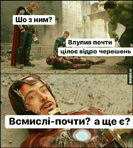 Влупив почти щлое черешень at 2. 2 Всмисл!-почти? ащее? a