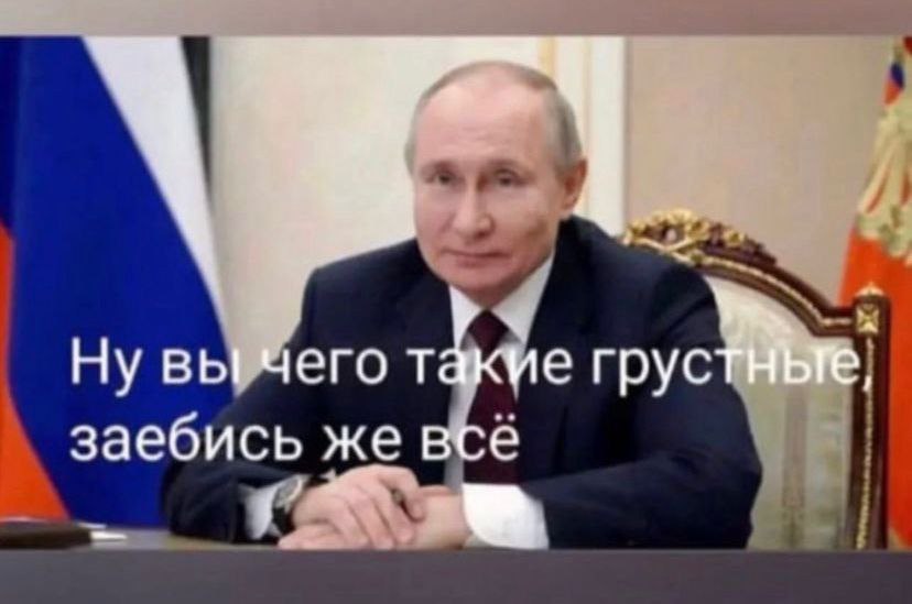 Ну вы чего такие заебись же все