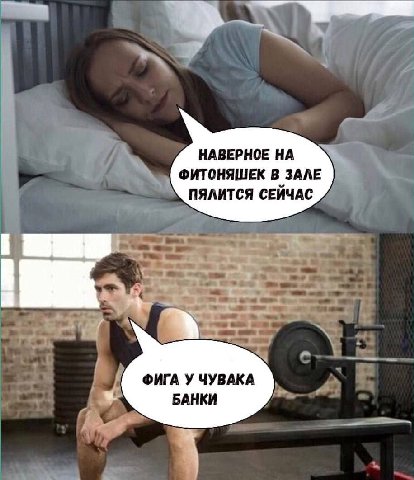 У НАВЕРНОЕ НА ФИТОНЯШЕК В ЗАЛЕ ПЯЛИТСЯ СЕЙЧАС ФИГА У ЧУВАКА БАНКИ