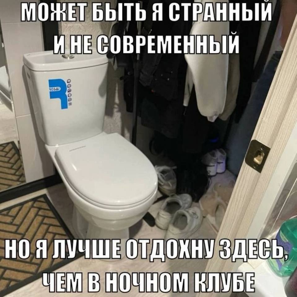 Я СТРАННЫЙ НОЯ ЛУЧШЕ ОТДОХНУ ЗДЕСЬ. В НОЧНОМ
