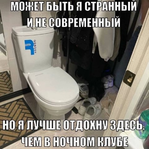 Я СТРАННЫЙ НОЯ ЛУЧШЕ ОТДОХНУ ЗДЕСЬ. В НОЧНОМ