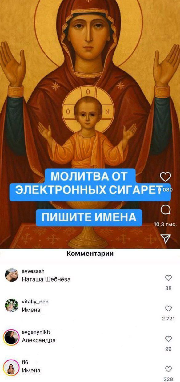 имена