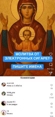 имена