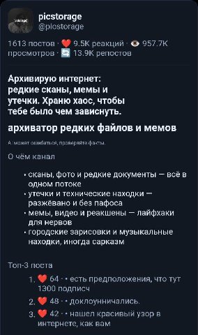 https://tgwrapped.com/picstorage?year=2025

архивирую интернет.
ещё скажите, что это не прагматично.