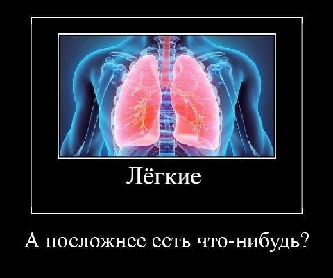 Лёгкие А посложнее есть что-нибудь?