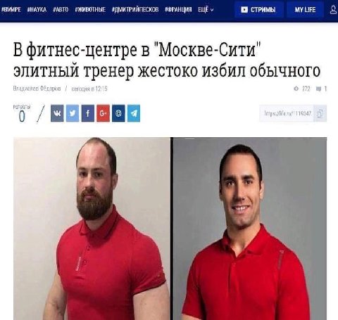 ЯВМИРЕ #HAYKA #АВТО #ЖИВОТНЫЕ #ДМИТРИЙПЕСКОВ ELIE 9 СТРИМЫ MY LIFE В фитнес-центре в "Москве-Сити" ЭЛИТНЫЙ тренер жестоко избил обычного 0