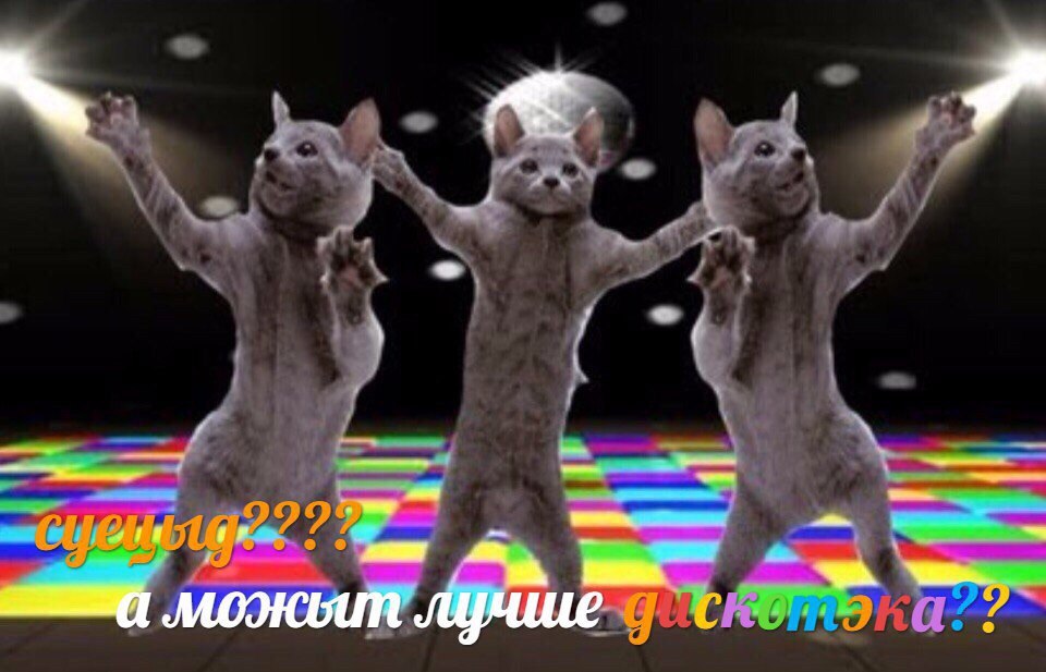 лучше