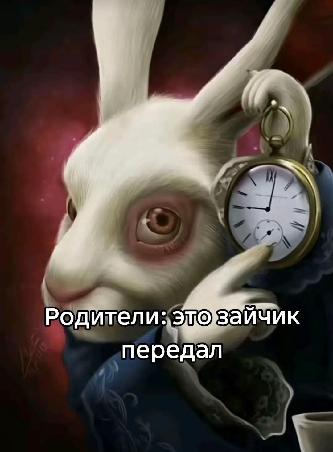передал