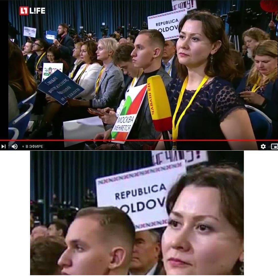 узнали? согласны? на месте?