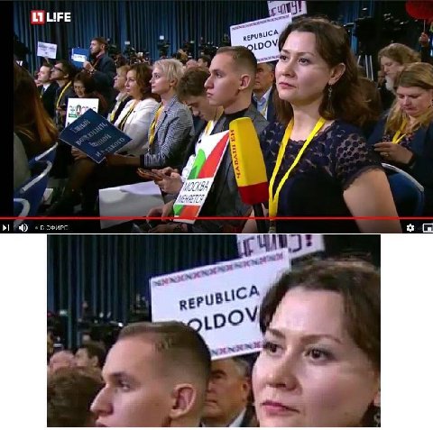 узнали? согласны? на месте?