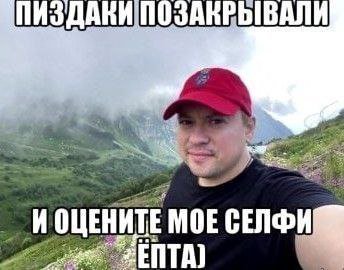 we pee wre ОЦЕНИТЕ МОЕСЕЛФИ ENTA)