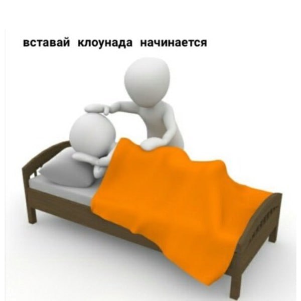 вот так я сегодня просыпался на работу