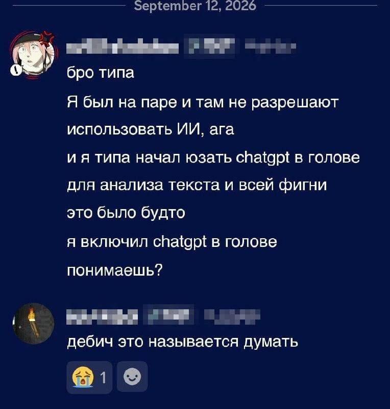 лол а прикиньте нахуй курсы ризонинга. емнип люди не всегда умели внутри бошки говорить, про себя читать итд. и ТП
