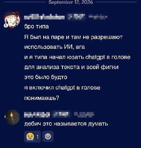 лол а прикиньте нахуй курсы ризонинга. емнип люди не всегда умели внутри бошки говорить, про себя читать итд. и ТП