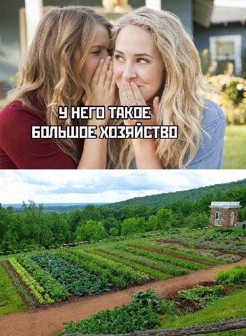9 НЕГО ТАКОЕ БОЛЬШОЕ