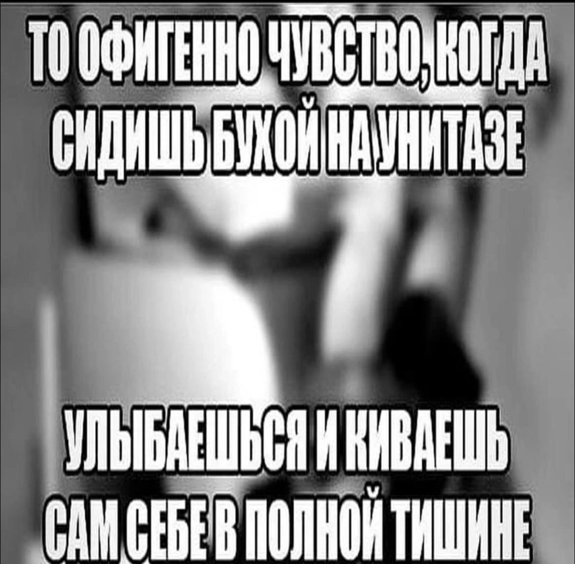 ТООФИГЕННО УЛЬТБАЕШЬСЯ НИВАЕШЬ a
