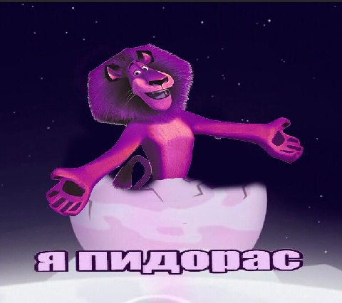 С