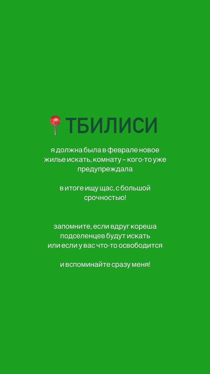 че плотва мы будем мне помогать тли каво