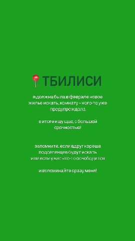 че плотва мы будем мне помогать тли каво