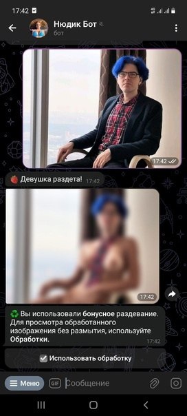 1742 Нюдик Бот Девушкз раздета! использовали бонусное раздевание Для просмотра сбработанного изображения без размытия, используйте Обработки. Использовать обработку Меню