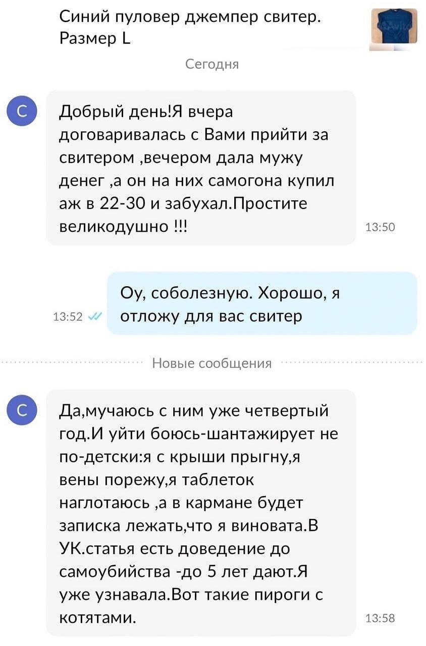 Синий пуловер джемпер свитер. Размер Сегодня Добрый вчера договаривалась с Вами прийти за свитером ‚вечером дала мужу денег ‚а он на них самогона купил в 22-30 и забухал.Простите великодушно 13:50 соб