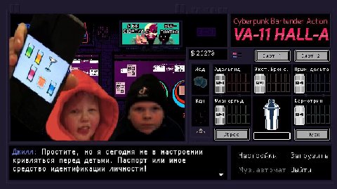 Cyberpunk Bartender Action HALL-A 26270 Слот 1 MoS mos kor, КОР, Экст. Бронс. Пршк. дельта Кармотрин Простите я сегодня не в Настройки Загрузить кривляться перед детьми Паспорт ИЛИ ИНОЕ средство идент