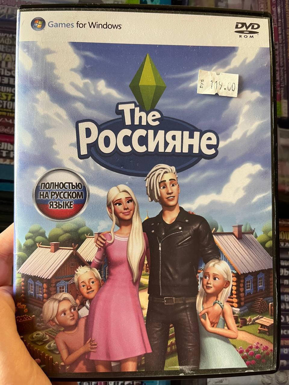 Games for Windows вом Тне ссияне a ПОЛНОСТЬЮ, a