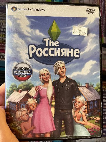 Games for Windows вом Тне ссияне a ПОЛНОСТЬЮ, a