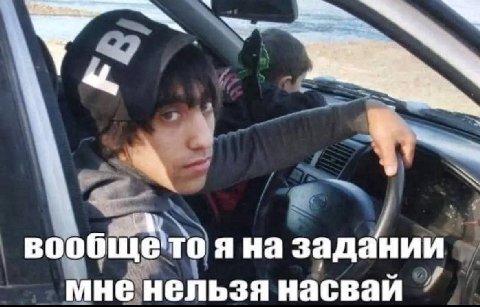вообщето яна задании мне нельзя насвай